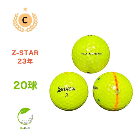 【中古】 ロストボール スリクソン Z-STAR Zスター イエロー 2023年モデル 20球 Cランク ゴルフボール リゴルフ